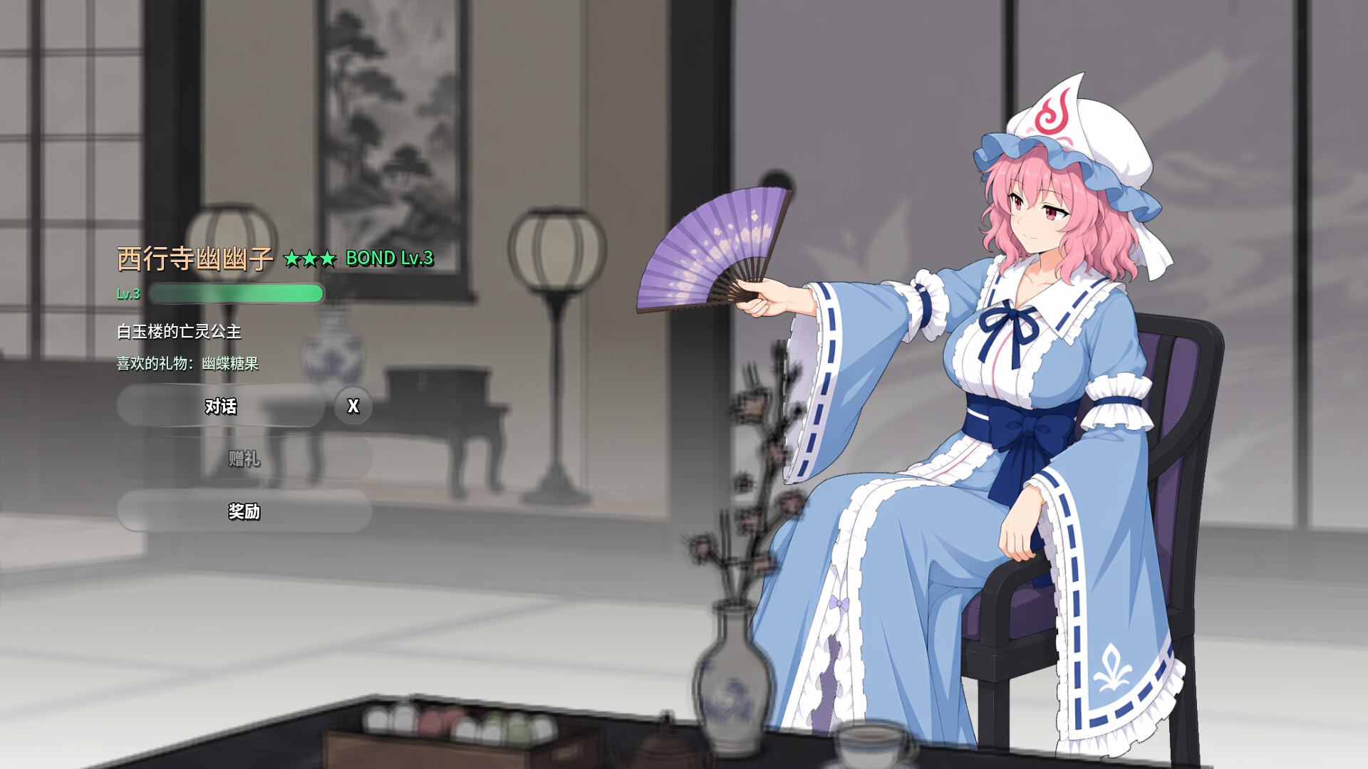 东方万象牌 ~ Touhou Bansho Cards ~/Touhou Bansho Cards 游戏截图 5