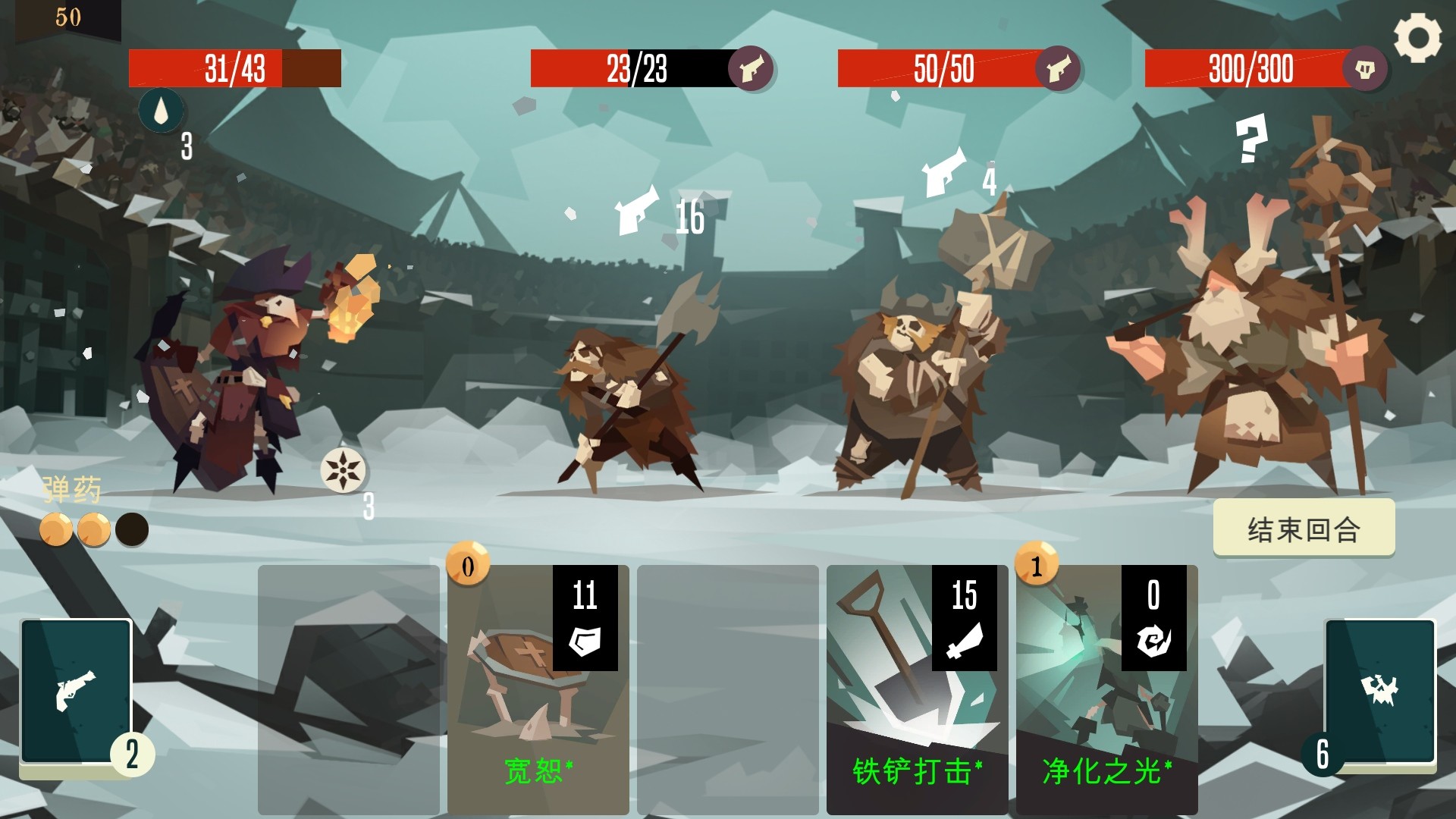 航海奇闻/Pirates Outlaws 游戏截图 3