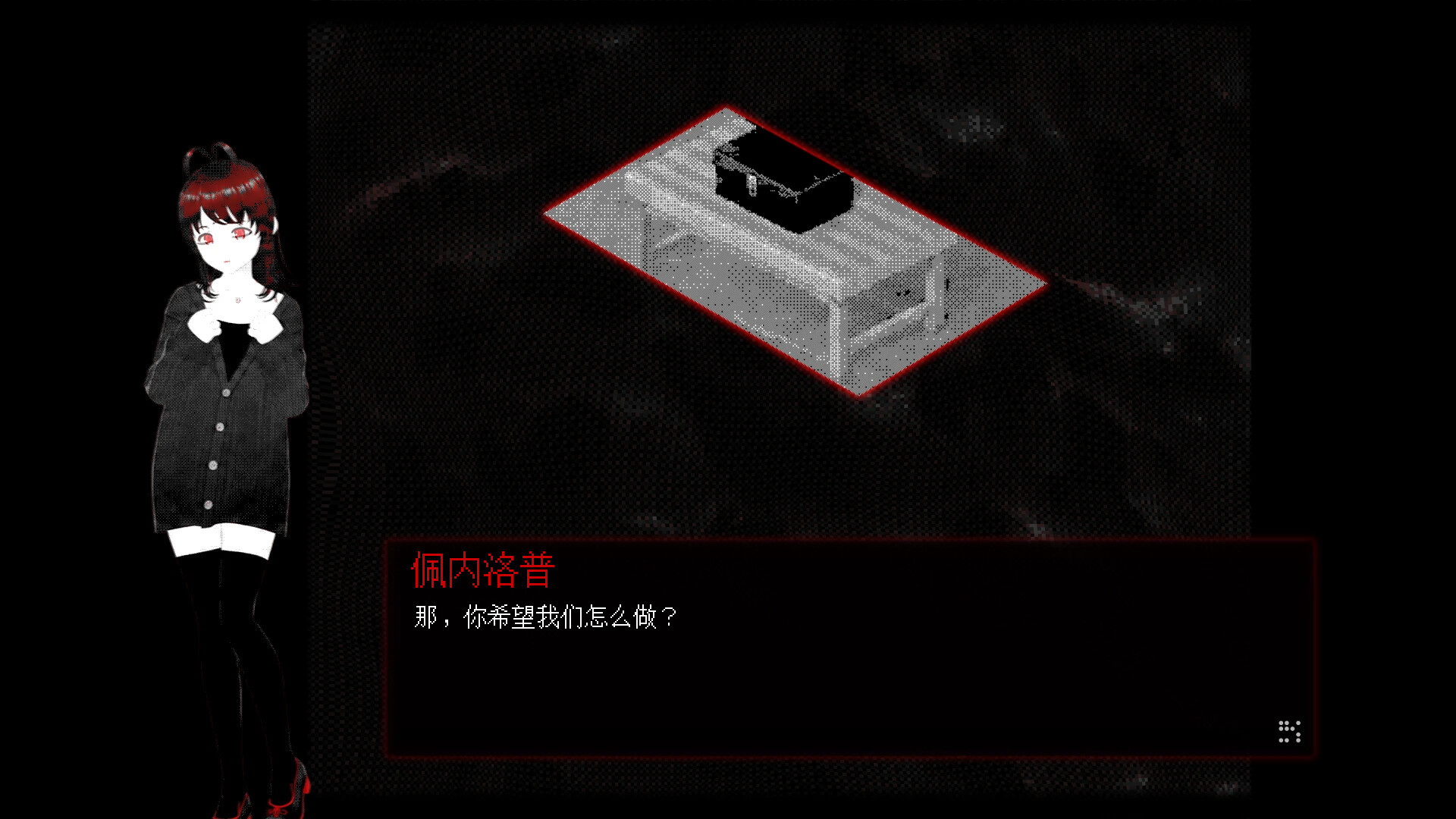 凡人之愿/Mortality... Please 游戏截图 3