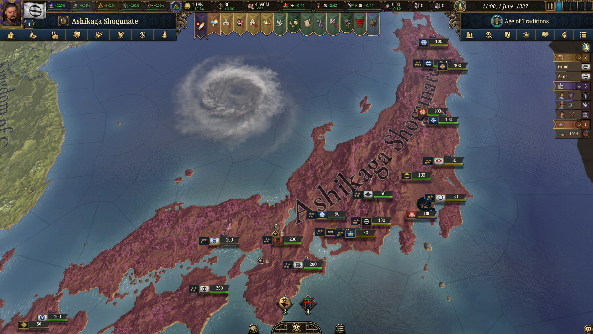 欧陆风云5/Europa Universalis V 游戏截图 3