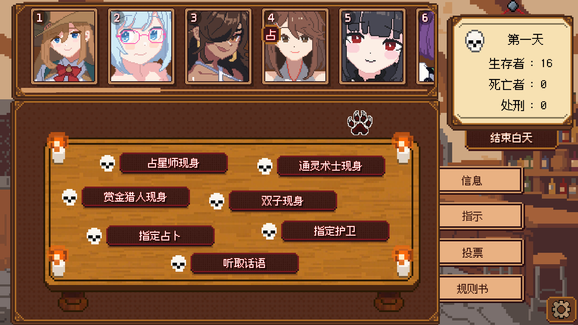 《美少女旅馆：可爱即是正义，但正义需要处刑》 游戏截图 4