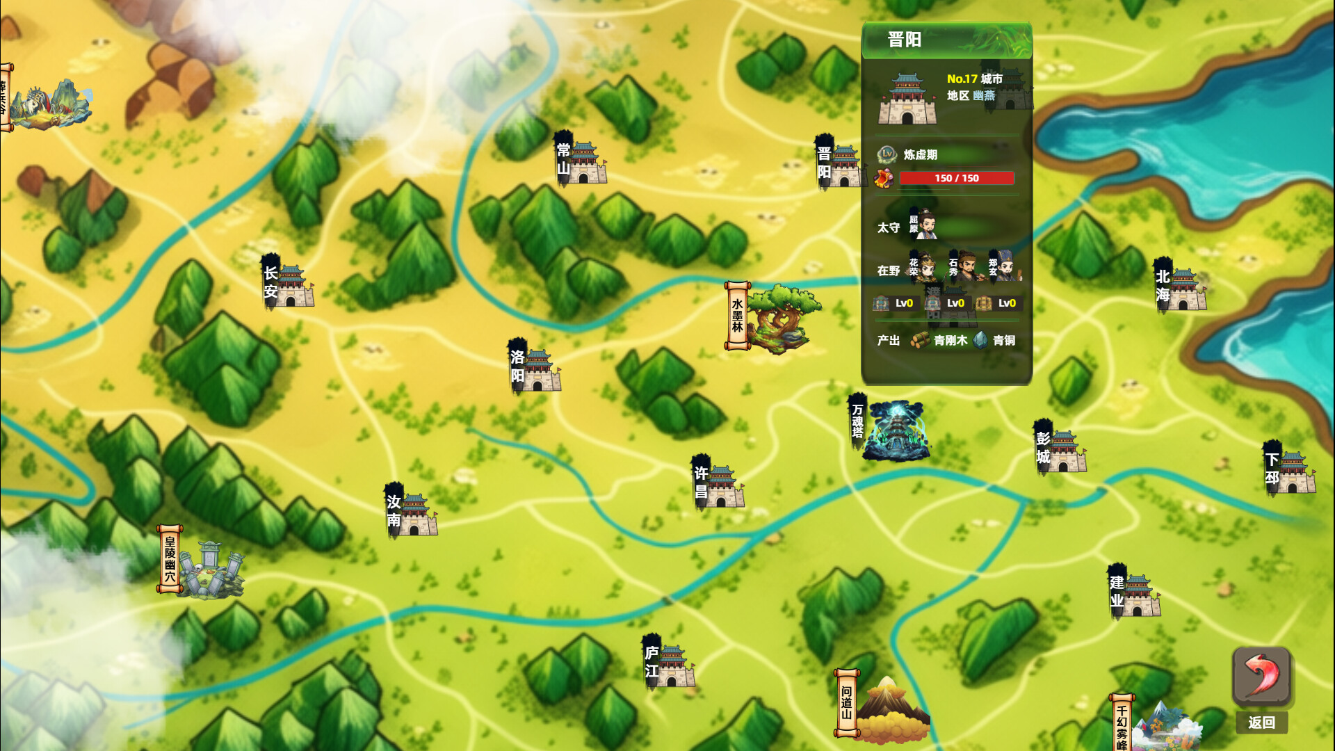 塔防山贼模拟器/Bandit Simulator TD 游戏截图 4