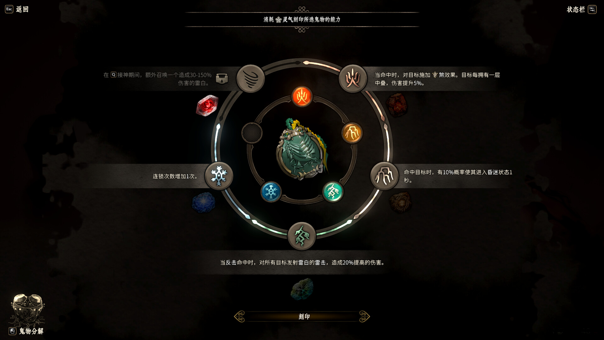 恶仙/Aksun 游戏截图 4