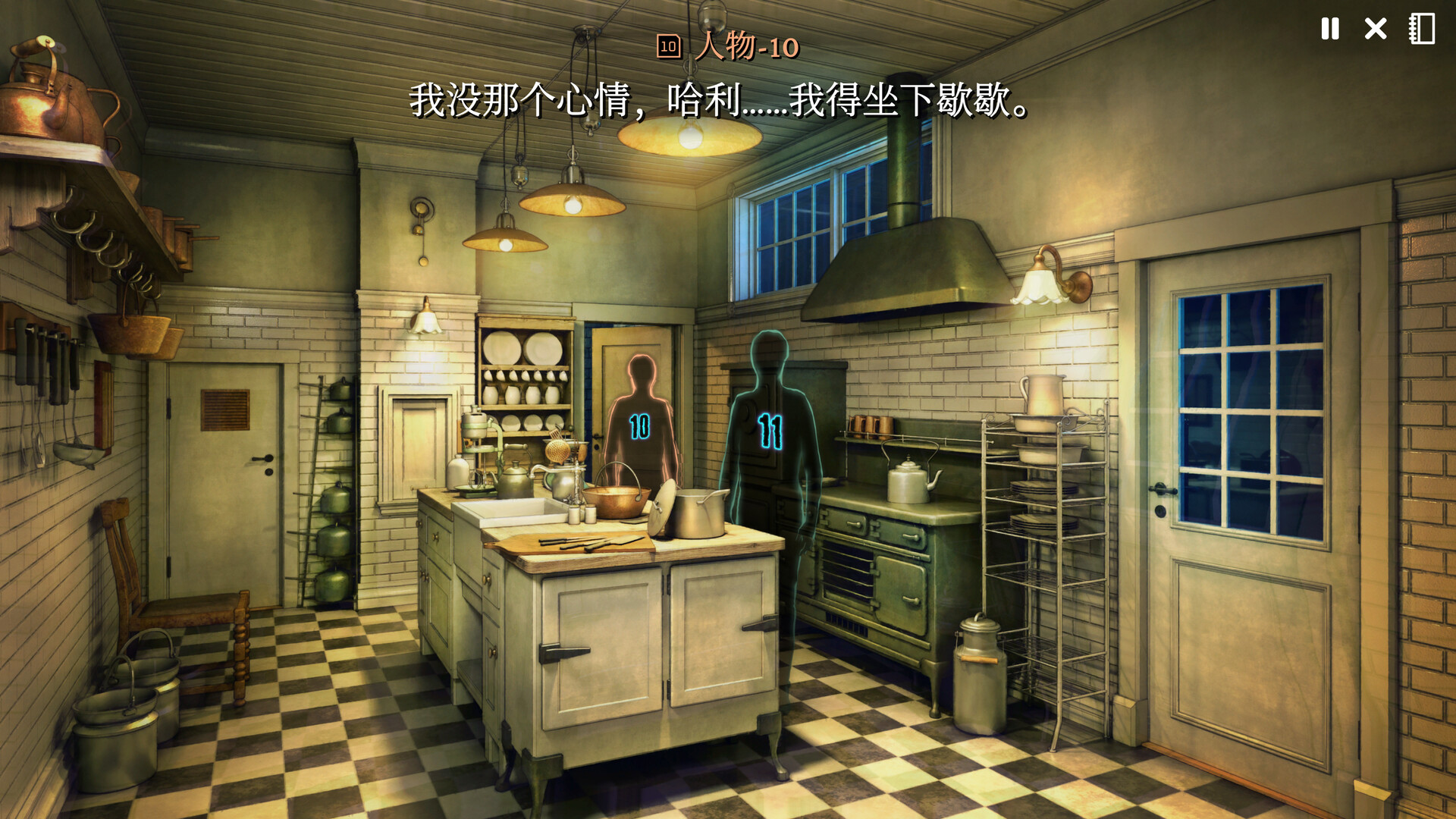 加利宅邸悬案/The Incident at Galley House 游戏截图 3