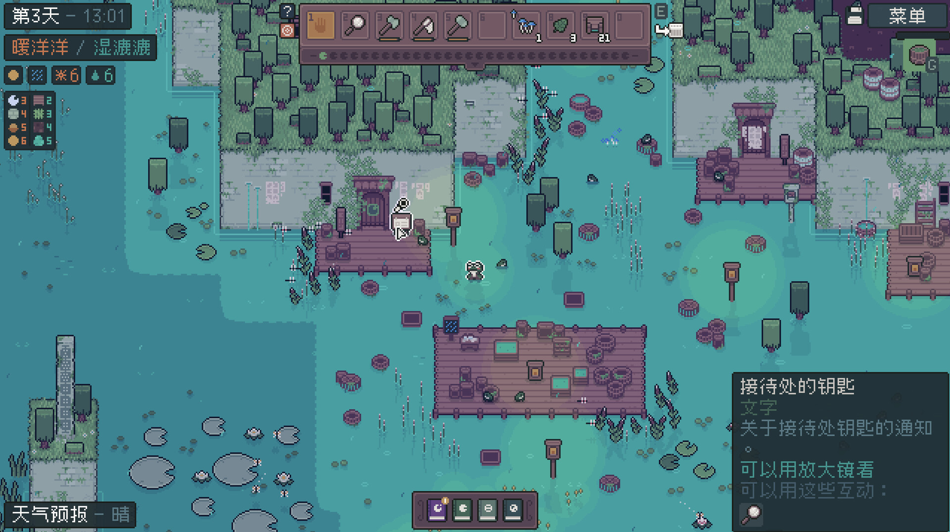 Mudborne：育蛙模拟器/Mudborne: Frog Management Sim 游戏截图 1