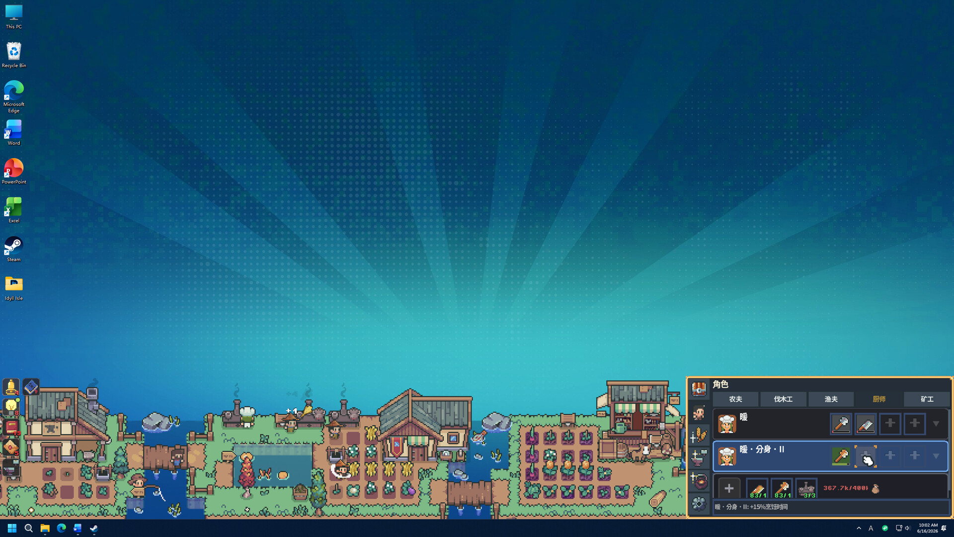 闲暇岛时光/Idyll Isle 游戏截图 4