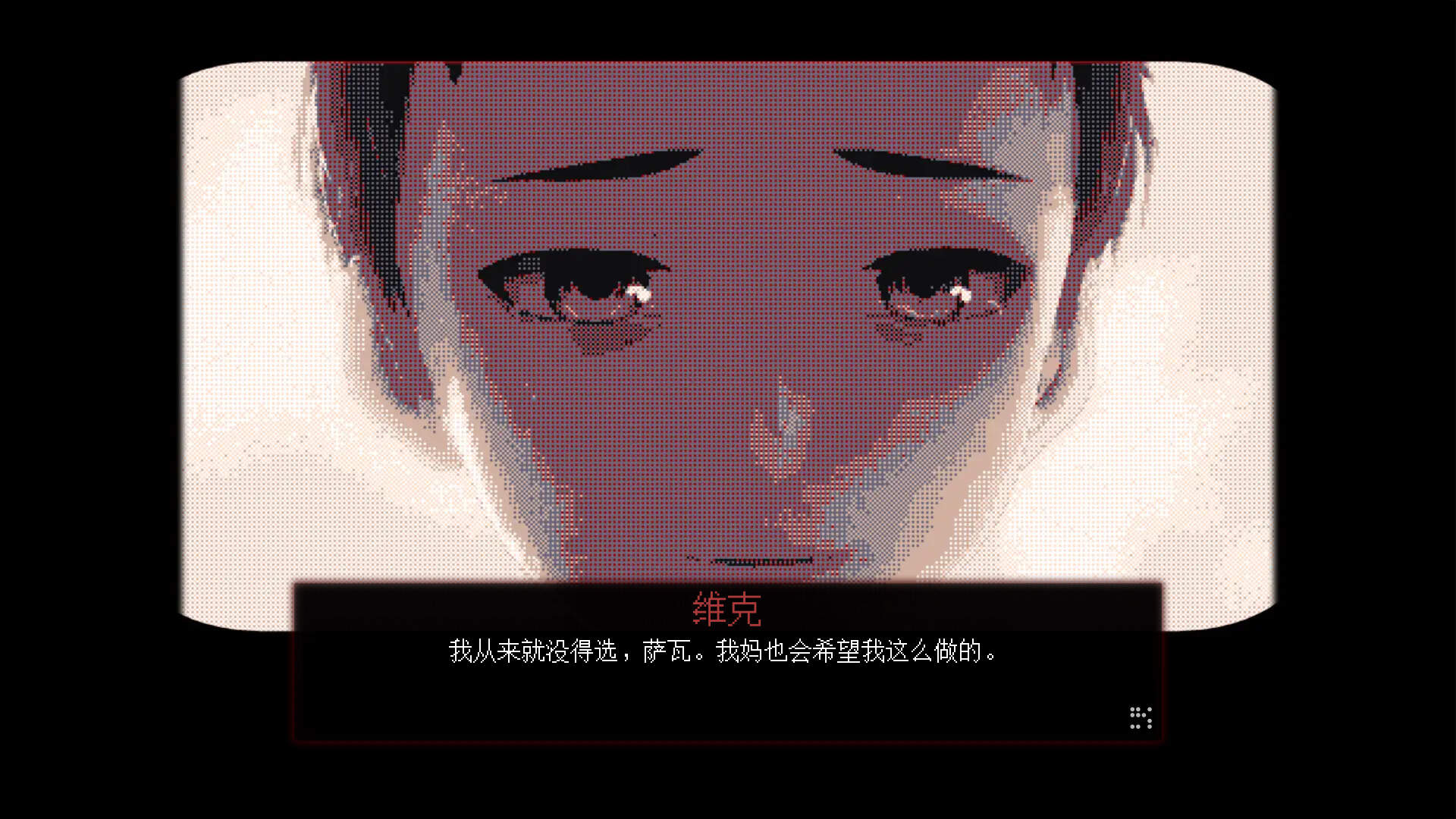 母在上/Mother;Above 游戏截图 2