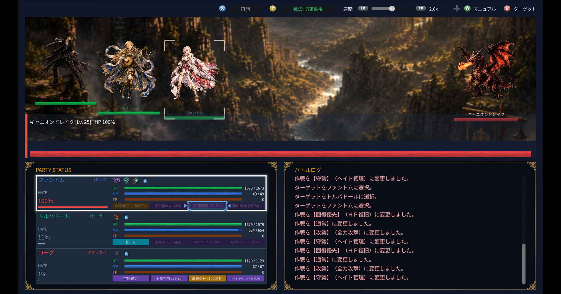 王国之影/SHADOW OF THE KINGDOM 游戏截图 7