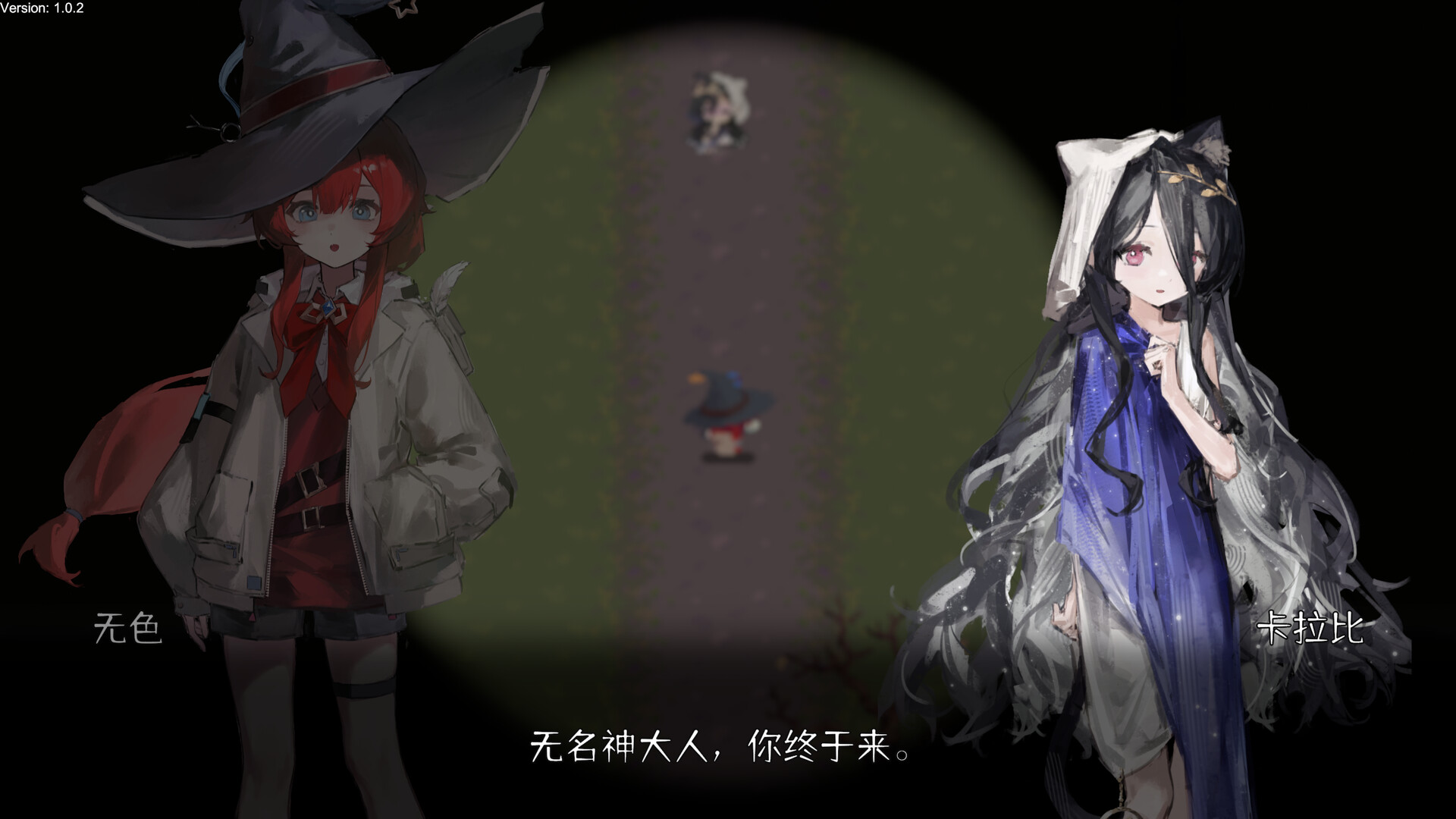 禁止祈祷！/Do Not Respond！ 新游发布 游戏截图 5