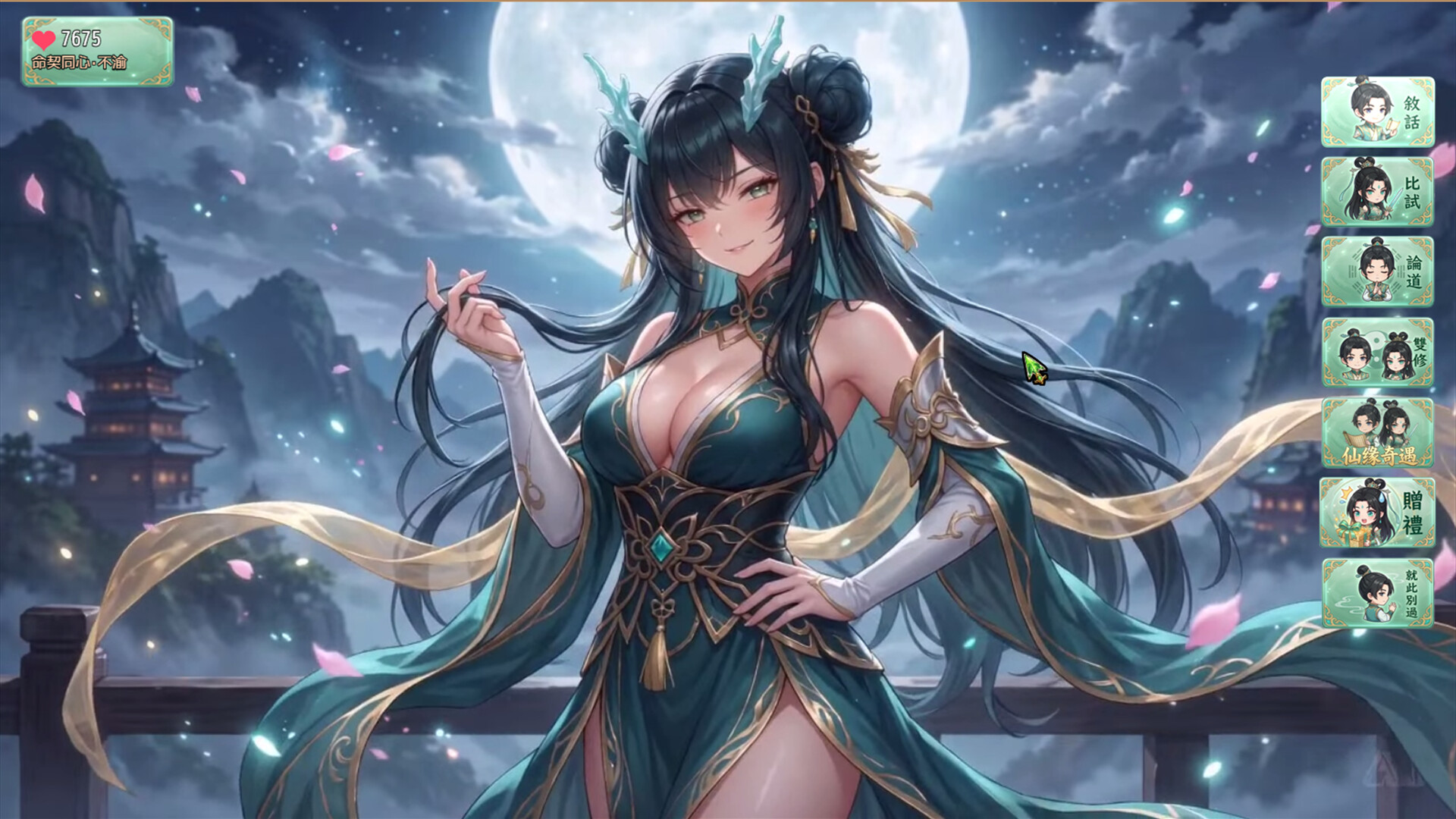 师姐别急，我抽卡就变强/Possess Your Senior Sisters and Duel! 游戏截图 2