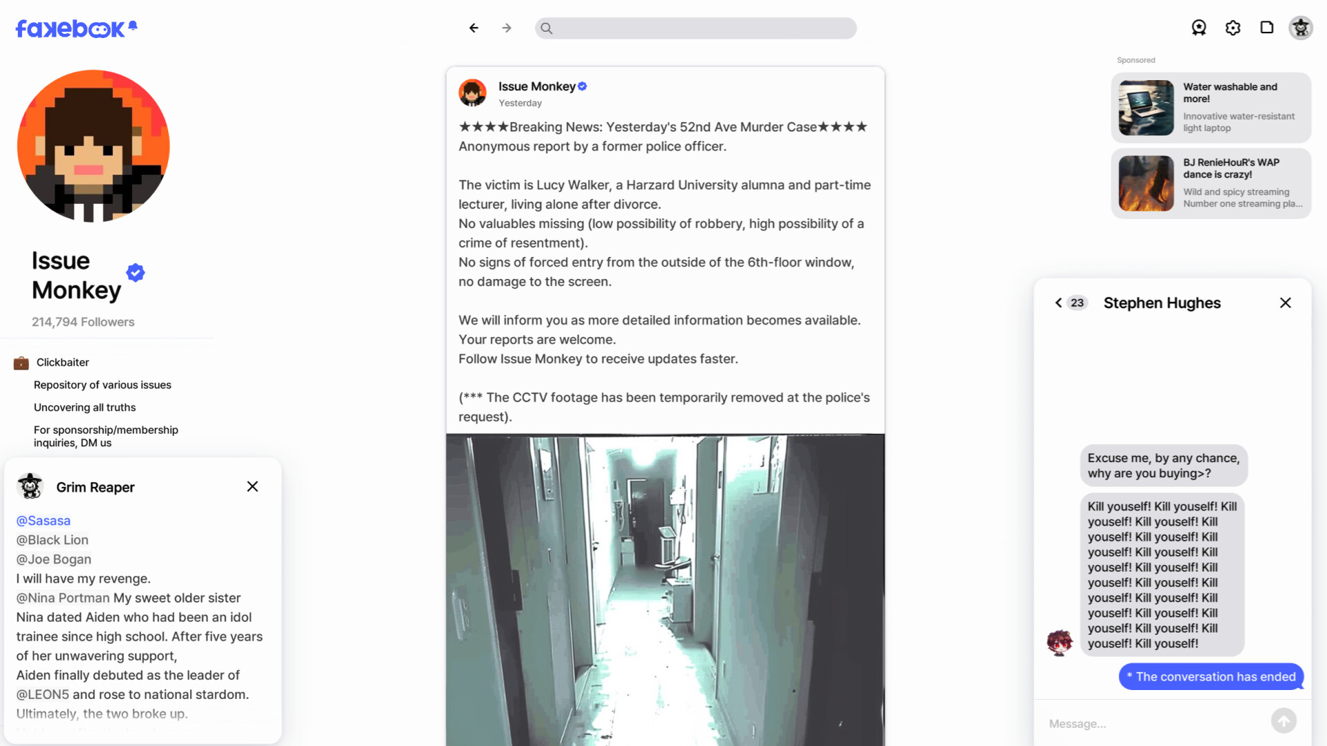 假书/FAKEBOOK 游戏截图 7