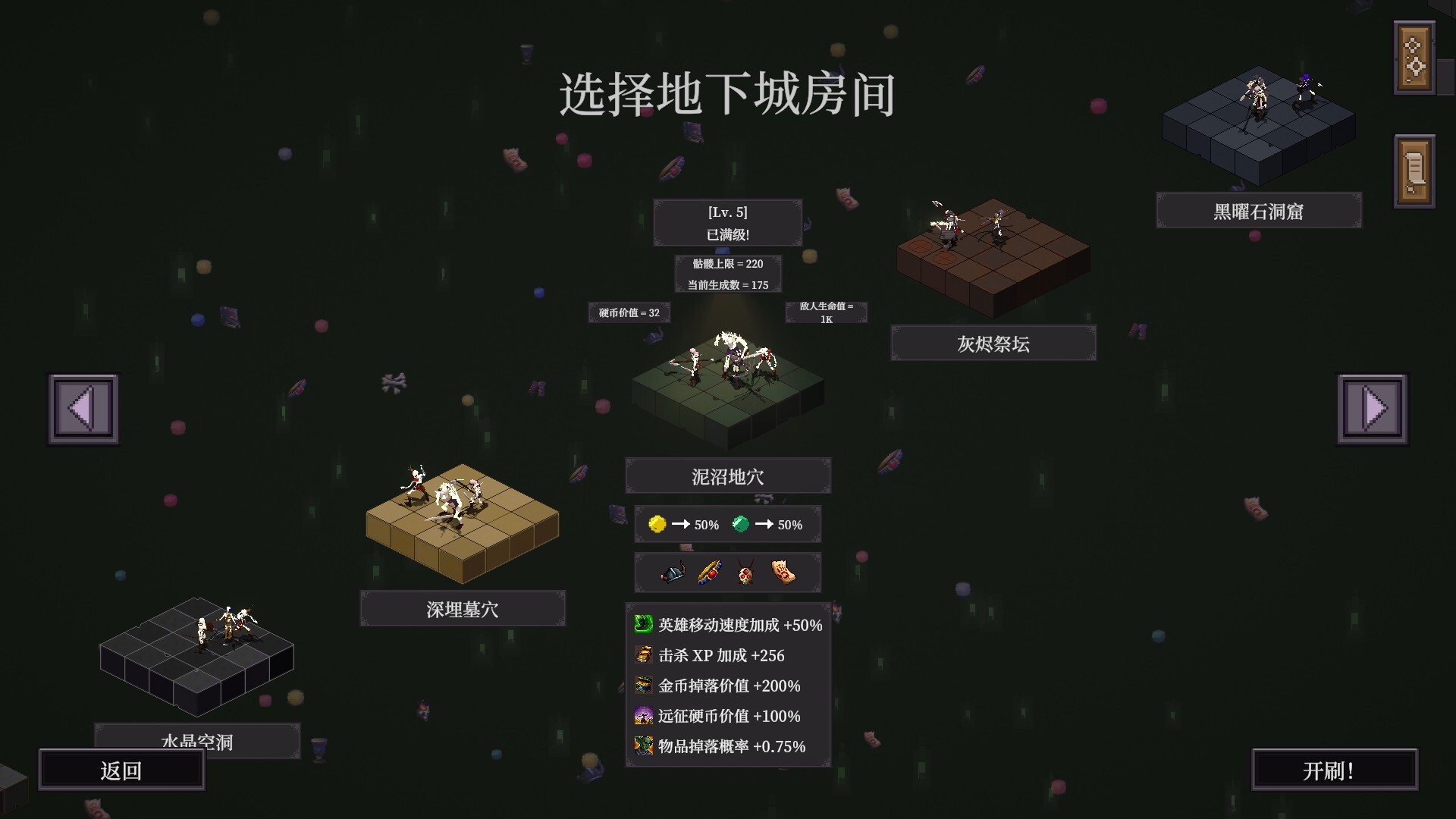 刷爆地下城/Bones and Coins 新游发布 游戏截图 10