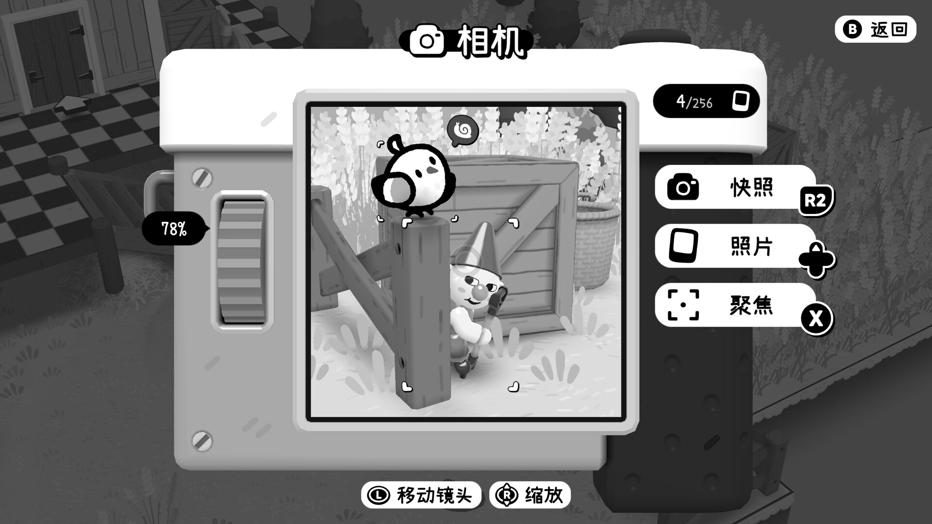 摄影冒险2/TOEM 2 游戏截图 2