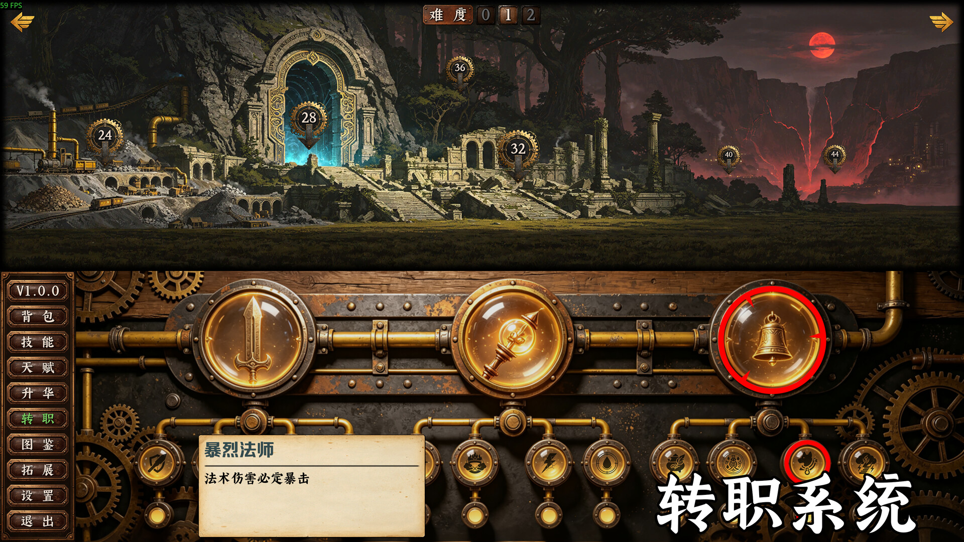 蒸汽传奇/Idle Vapor Legends 游戏截图 2