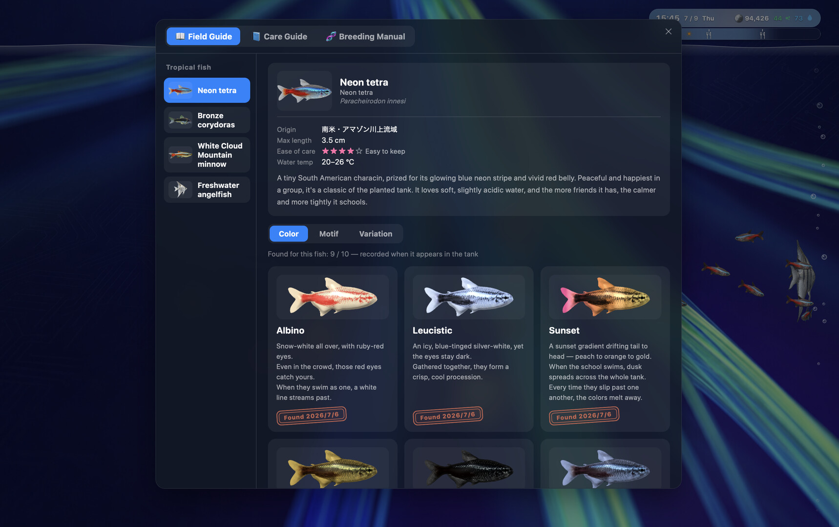 桌面水族馆/AquaDesk 游戏截图 5