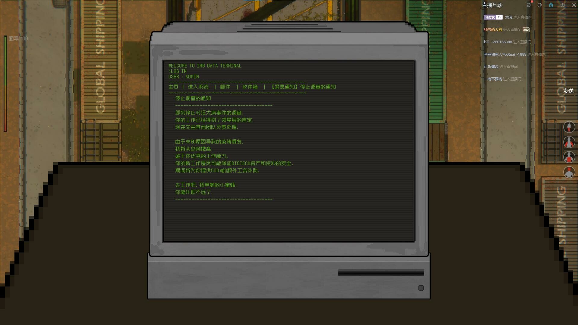 隔离区-丧尸末日生存/ZED ZONE 游戏截图 15