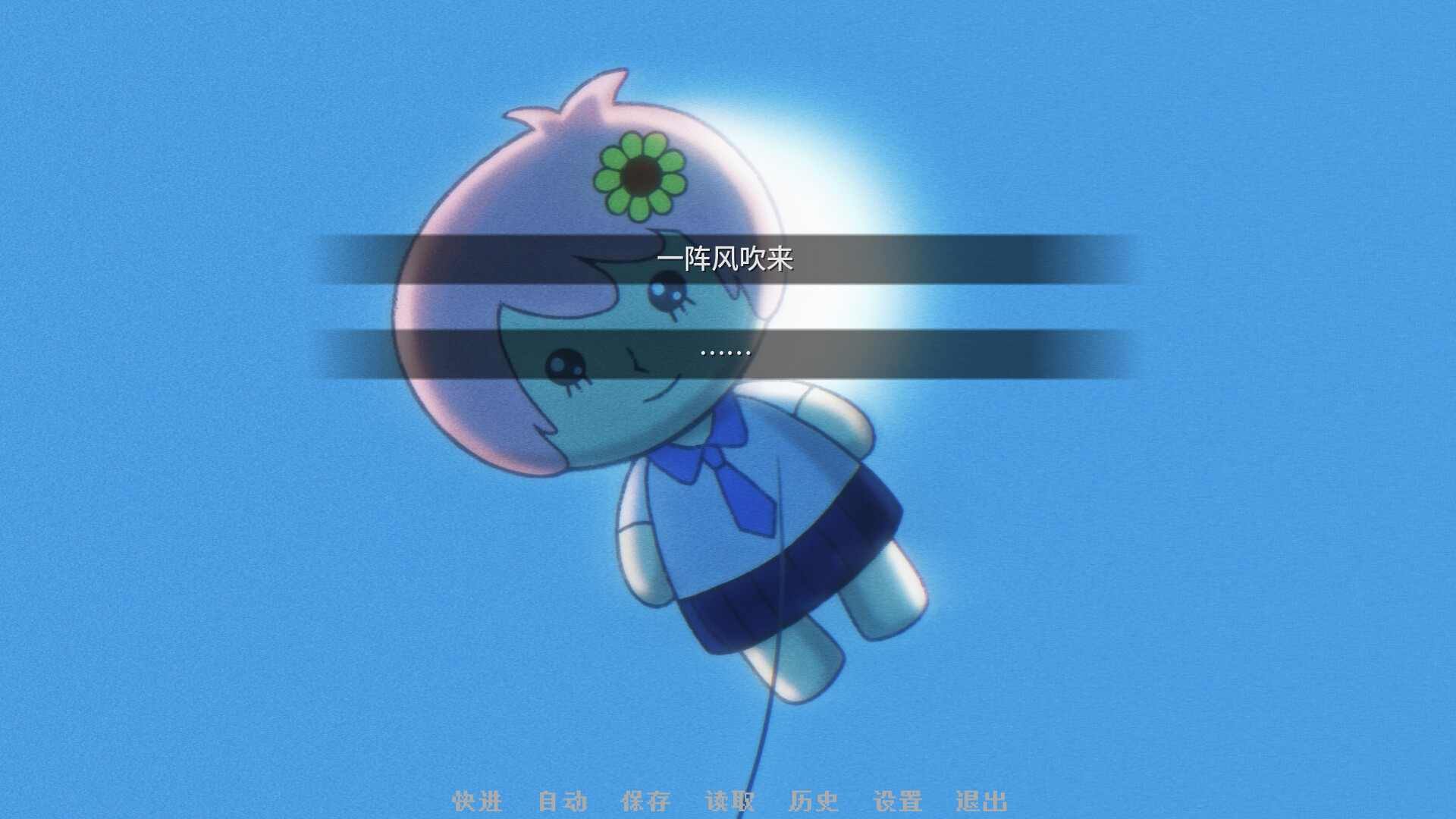 神明高中生/Cosmic High Schooler 新游发布 游戏截图 5