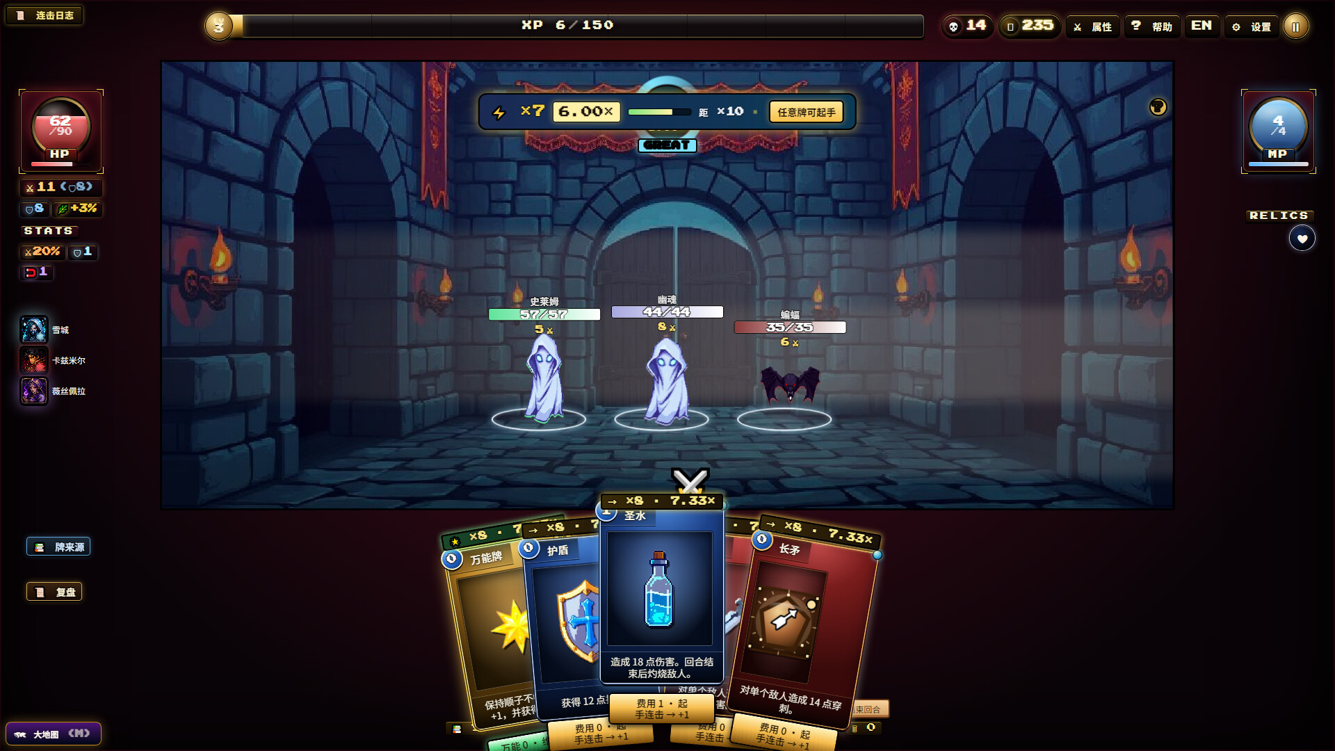 夜魇突袭:血牌风暴/Nightmare Raid: Blood Card Storm 游戏截图 5