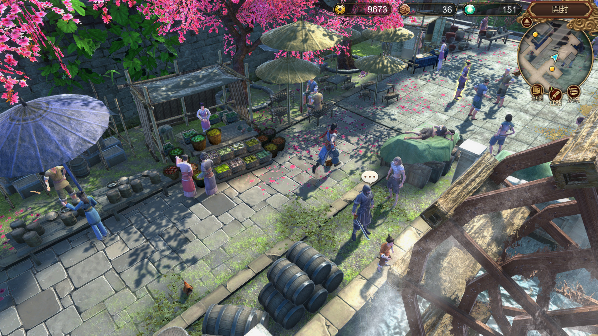天命奇御/Fate Seeker 游戏截图 2