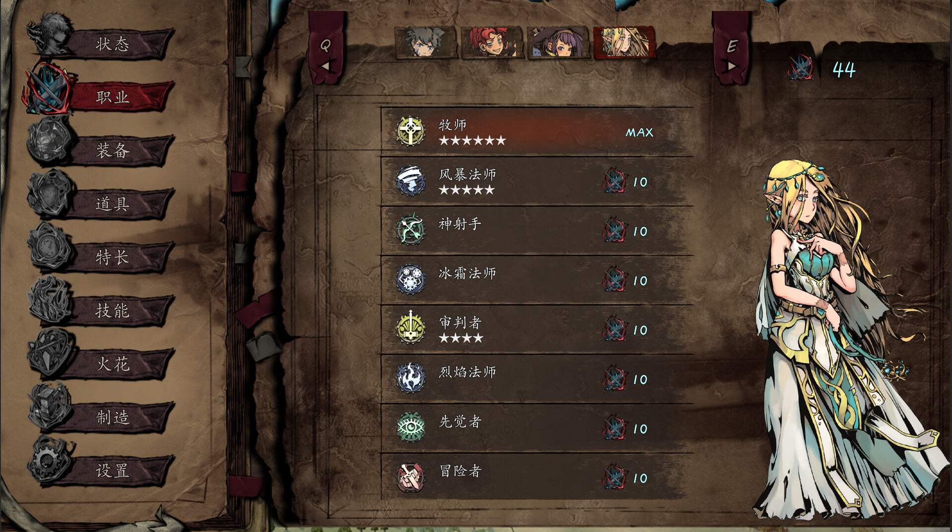 无名者：屠龙/The Nameless: Slay Dragon 游戏截图 4