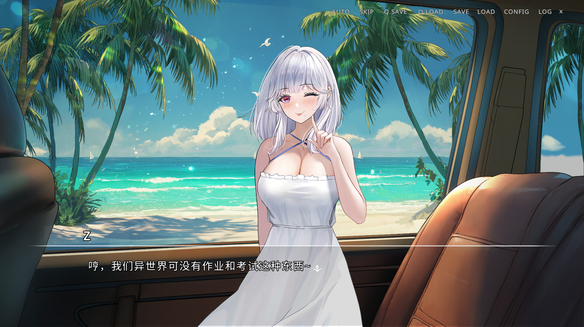 侵染：有你存在的夏日/Summer Delusion: The Girl Only I Can See 游戏截图 2