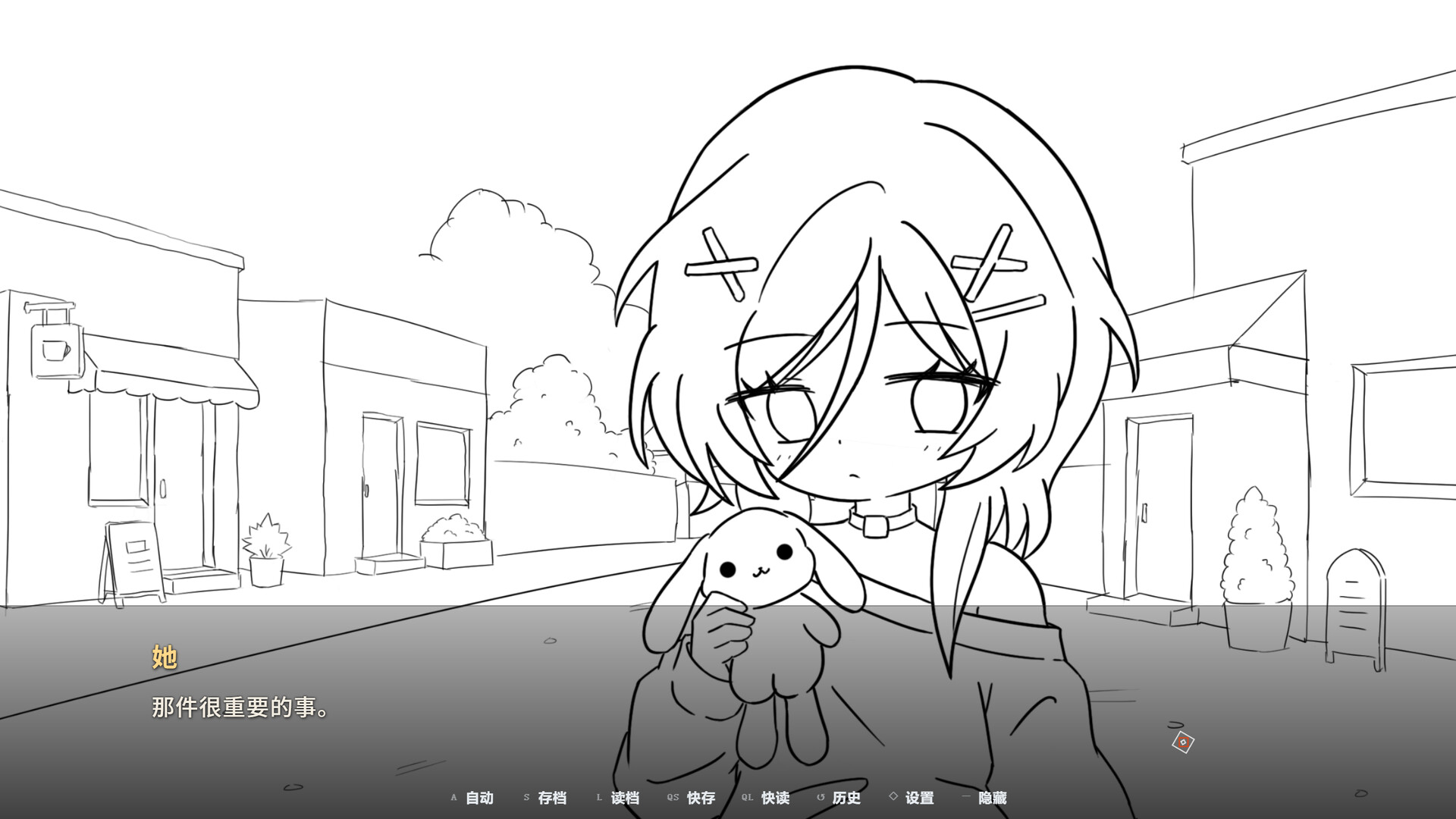 MIU 游戏截图 2