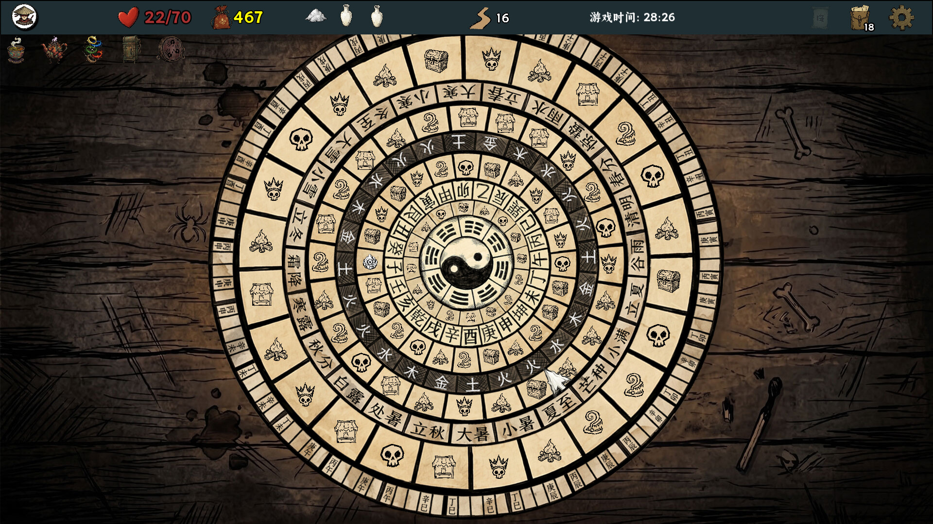五行幻境：荒渡/Five Elements Illusion Realm: Forsaken Wasteland 游戏截图 2