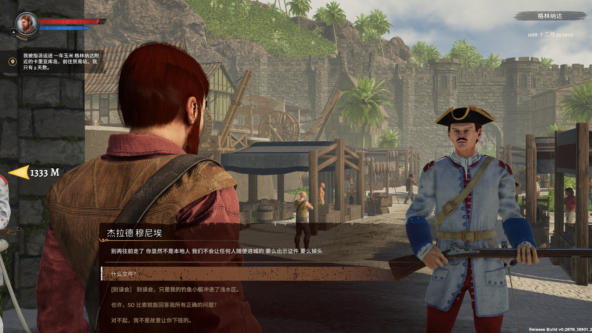 海盗宝藏/Corsairs Legacy - Pirate Action RPG & Sea Battles 游戏截图 3