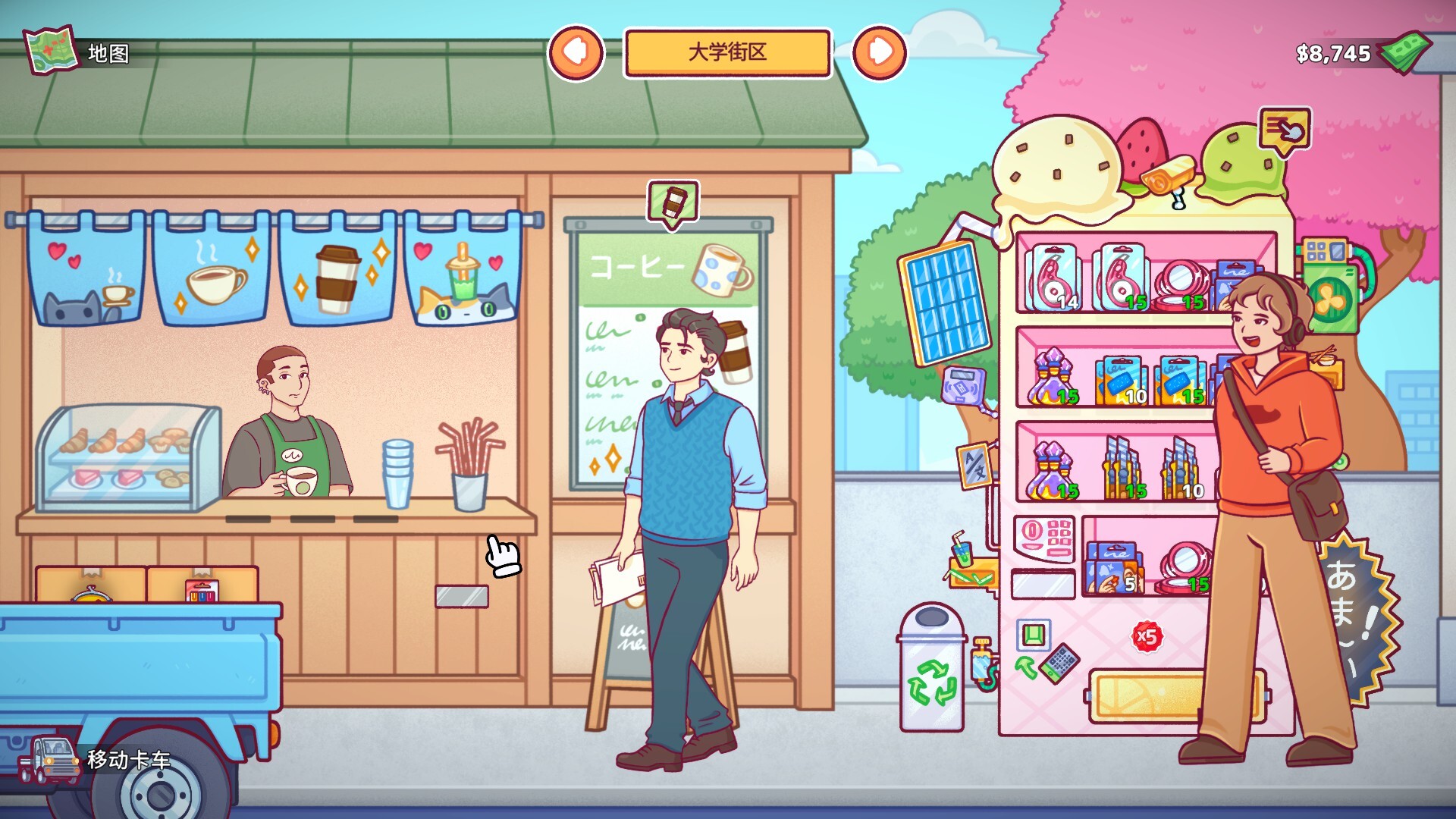自动售货机模拟器/Vending Machine Co. 游戏截图 2