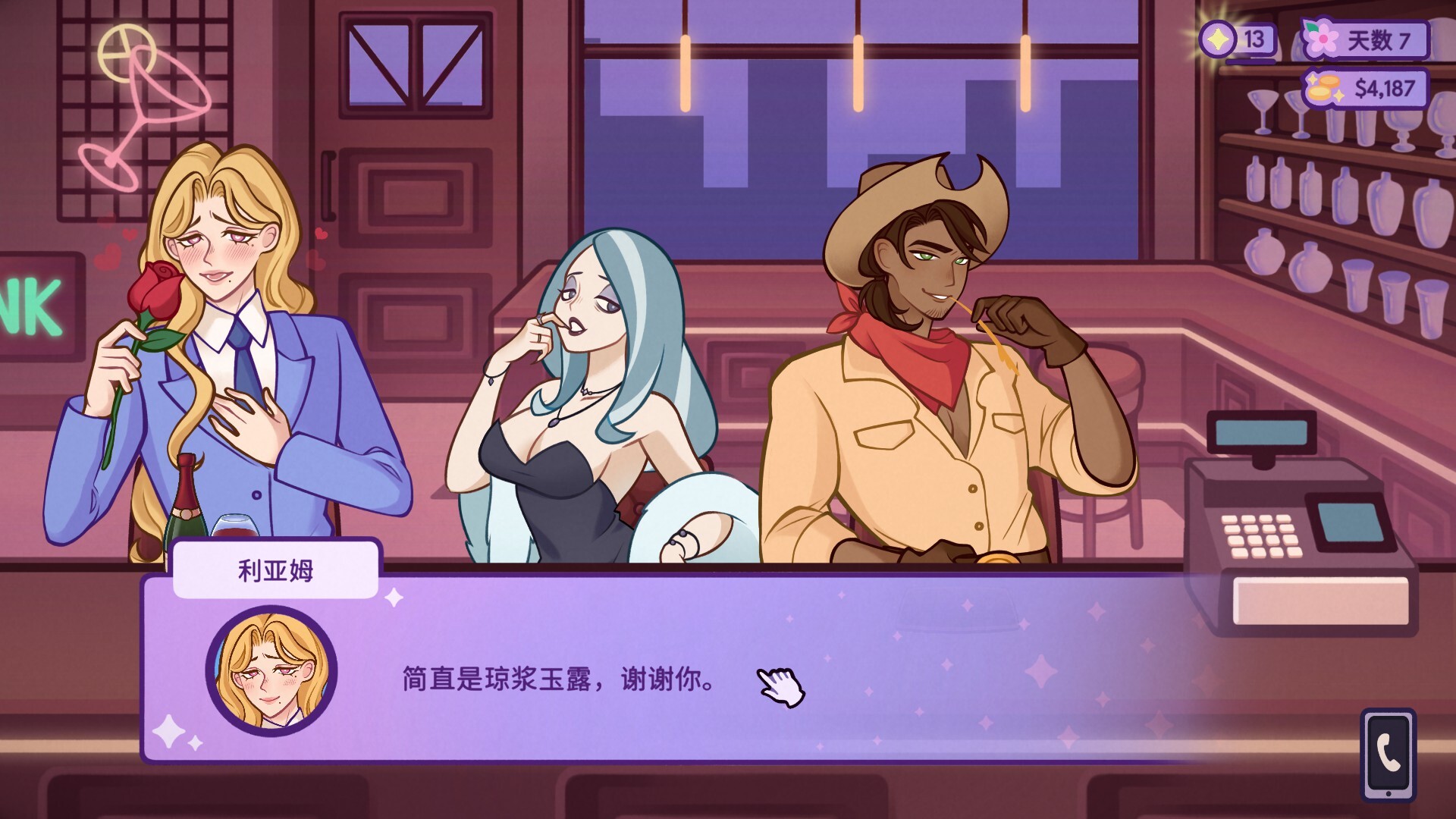 调酒师模拟器/Mixed Spirits: Bartender 游戏截图 21