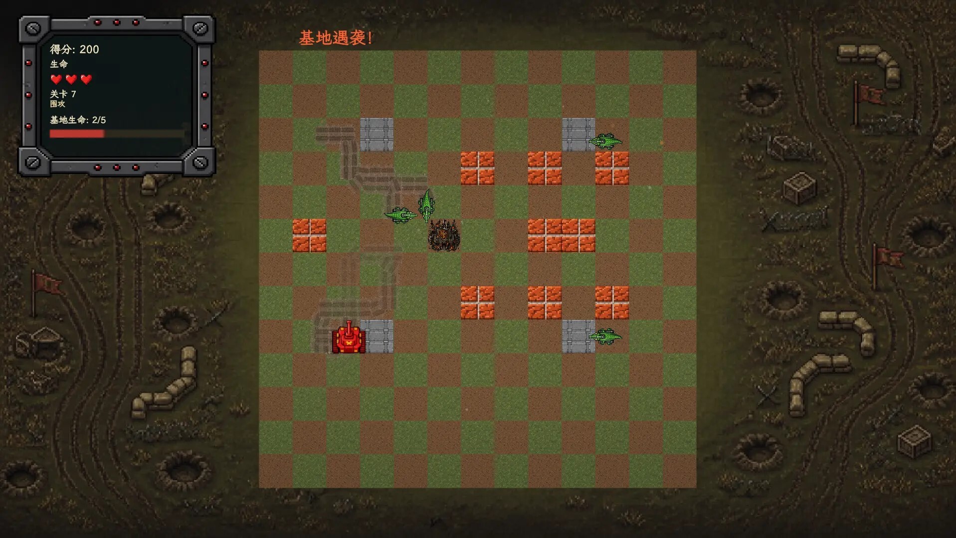 红色坦克vs蜥蜴/Red Tanks vs Lizard 游戏截图 4
