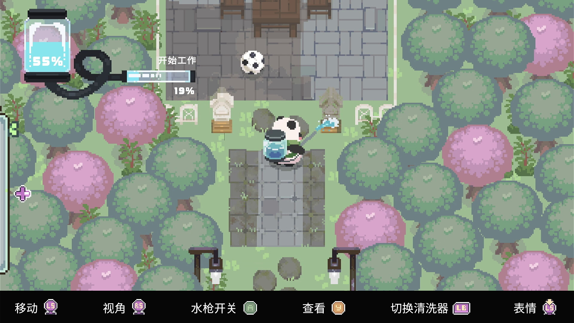 宝宝的悠闲打扫时光/Bao Bao's Cozy Cleaning Services 游戏截图 1