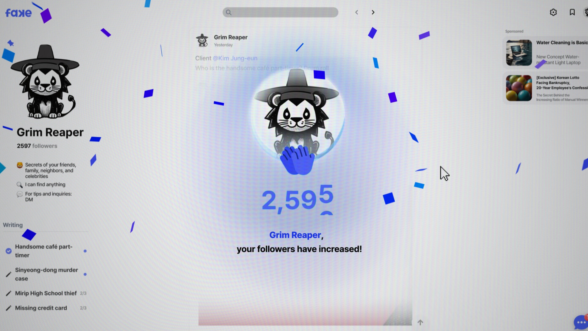 假书/FAKEBOOK 游戏截图 5