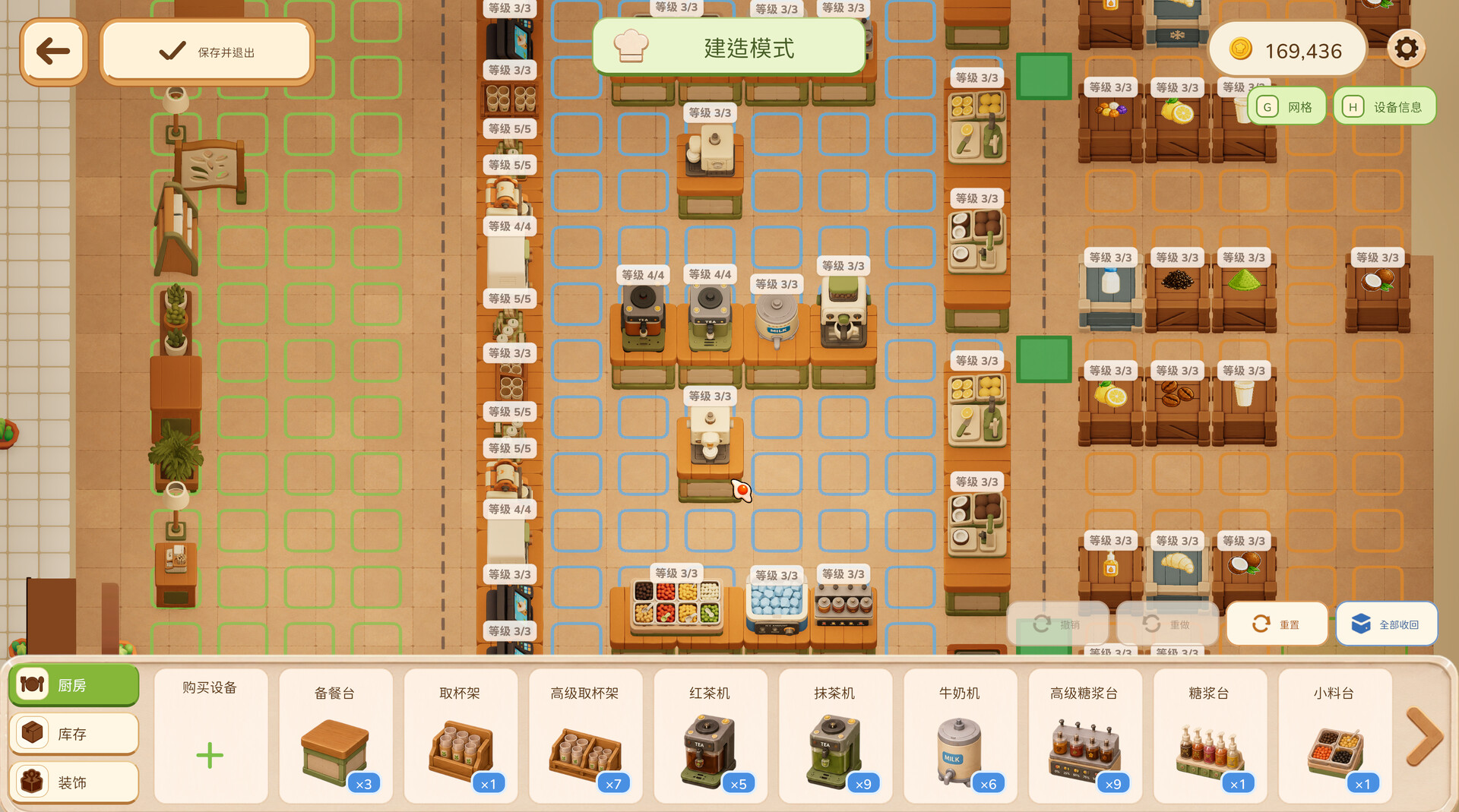 动物厨房/Tasty Chef 游戏截图 5