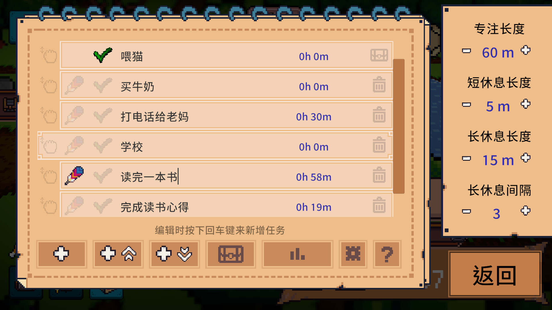 死线勇者/Deadline Savior 游戏截图 1
