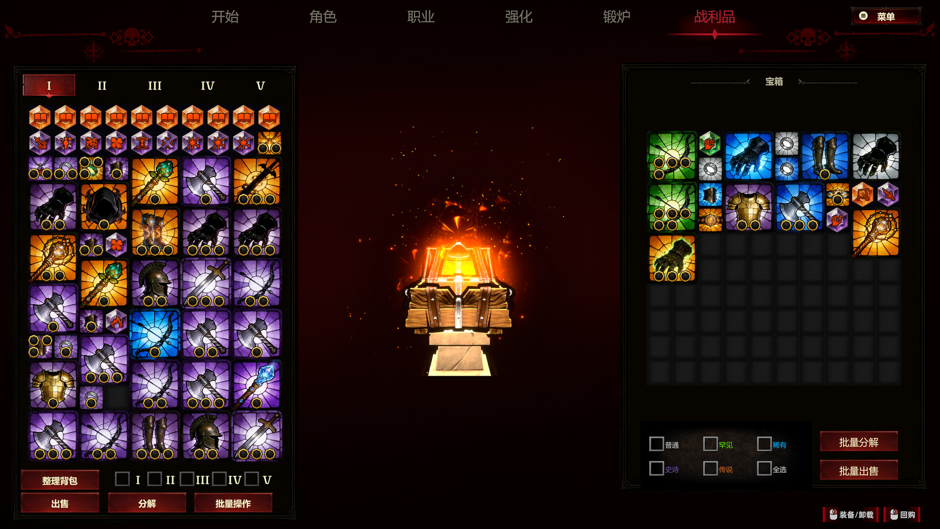 史莱姆杀手:无尽宝藏/Slime Slayer: Endless Loot 新游发布 游戏截图 7