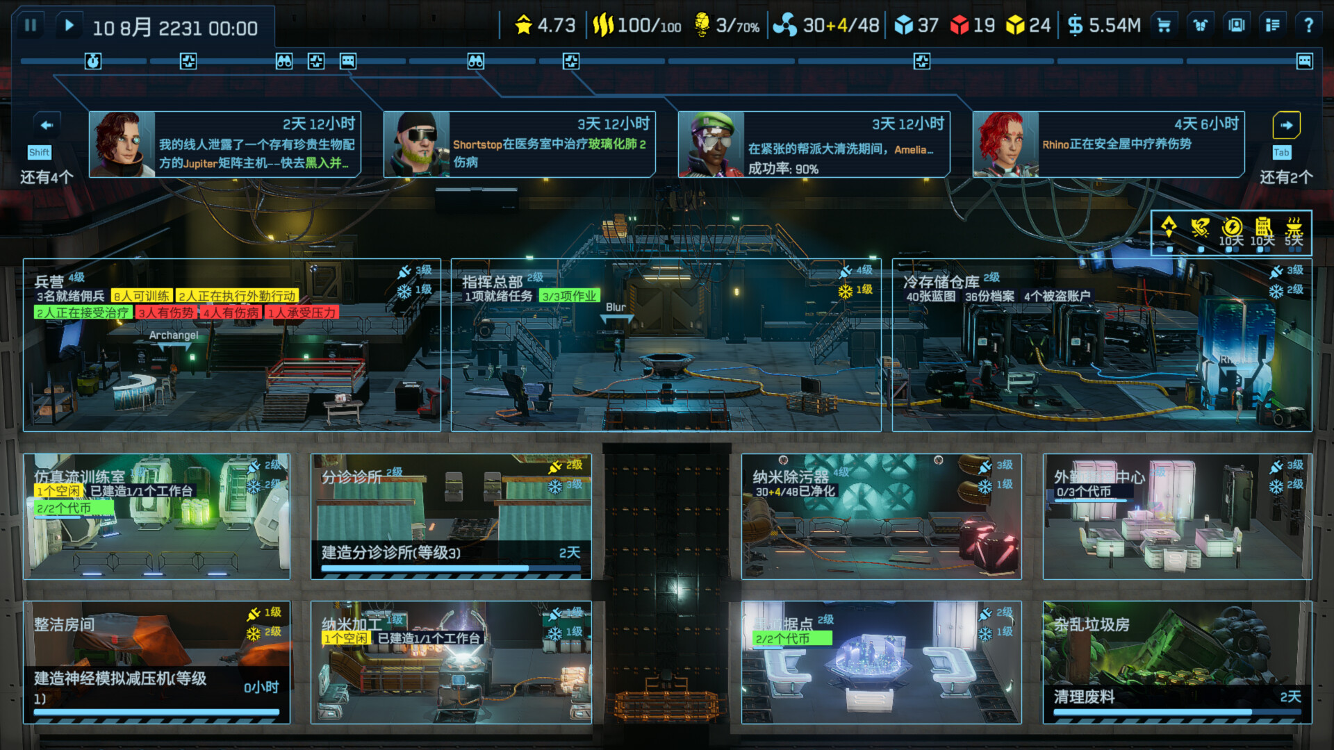 赛博骑士：闪点行动/Cyber Knights: Flashpoint 新增官中 版本更新 游戏截图 3