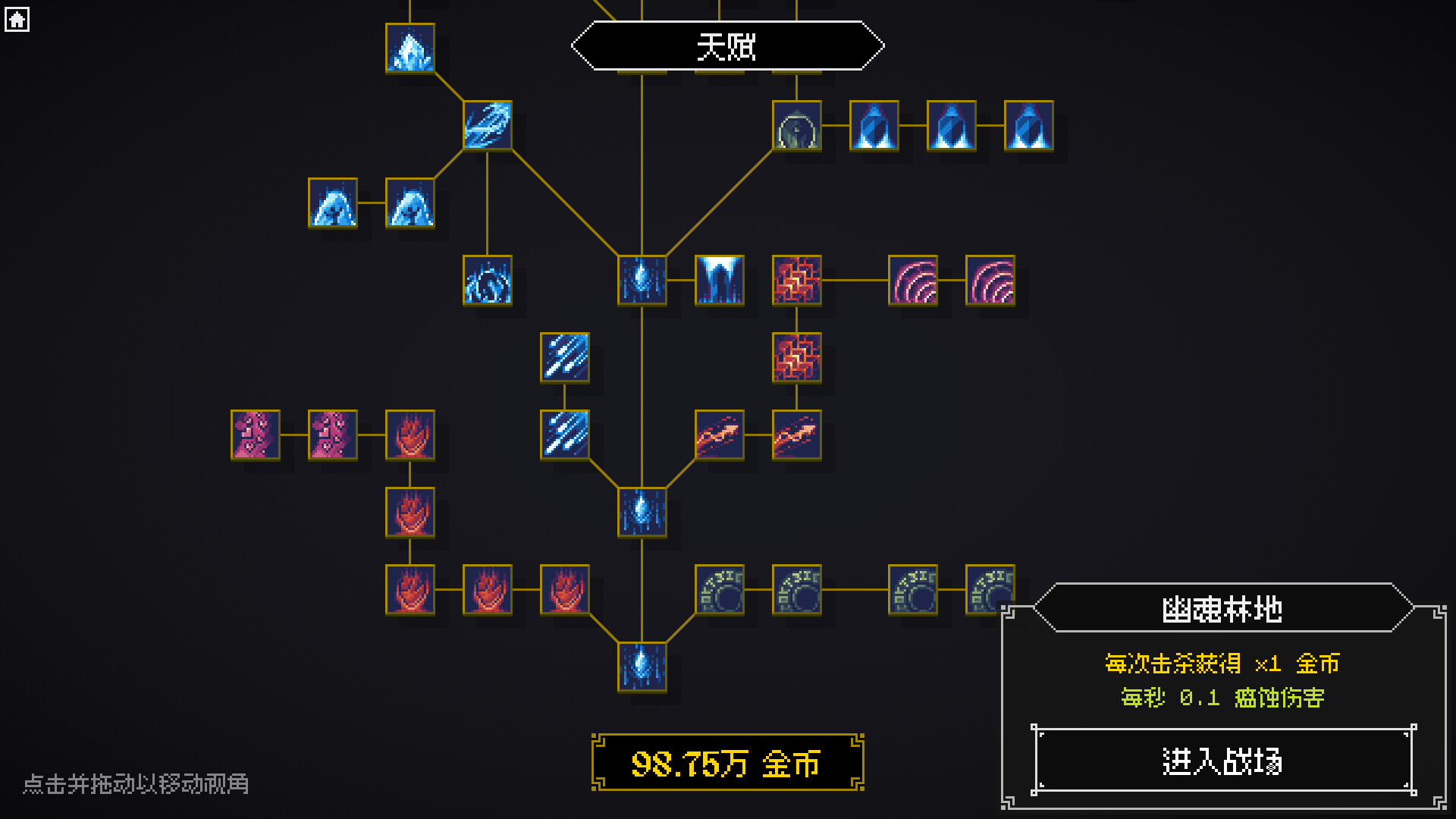 死灵防线/Legion Breaker 游戏截图 2