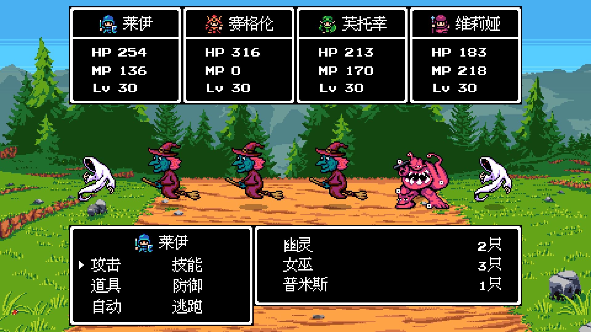 龙沉异世录/Sunken Dragon 游戏截图 4