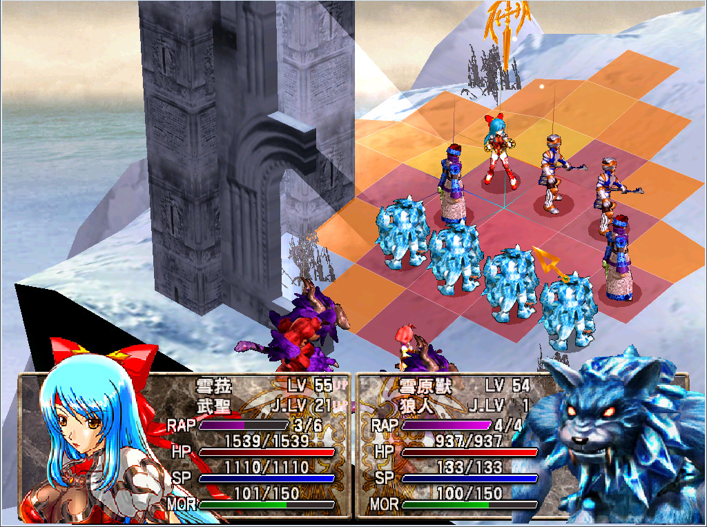 風色幻想3:罪與罰的鎮魂歌/Wind Fantasy 3 游戏截图 3