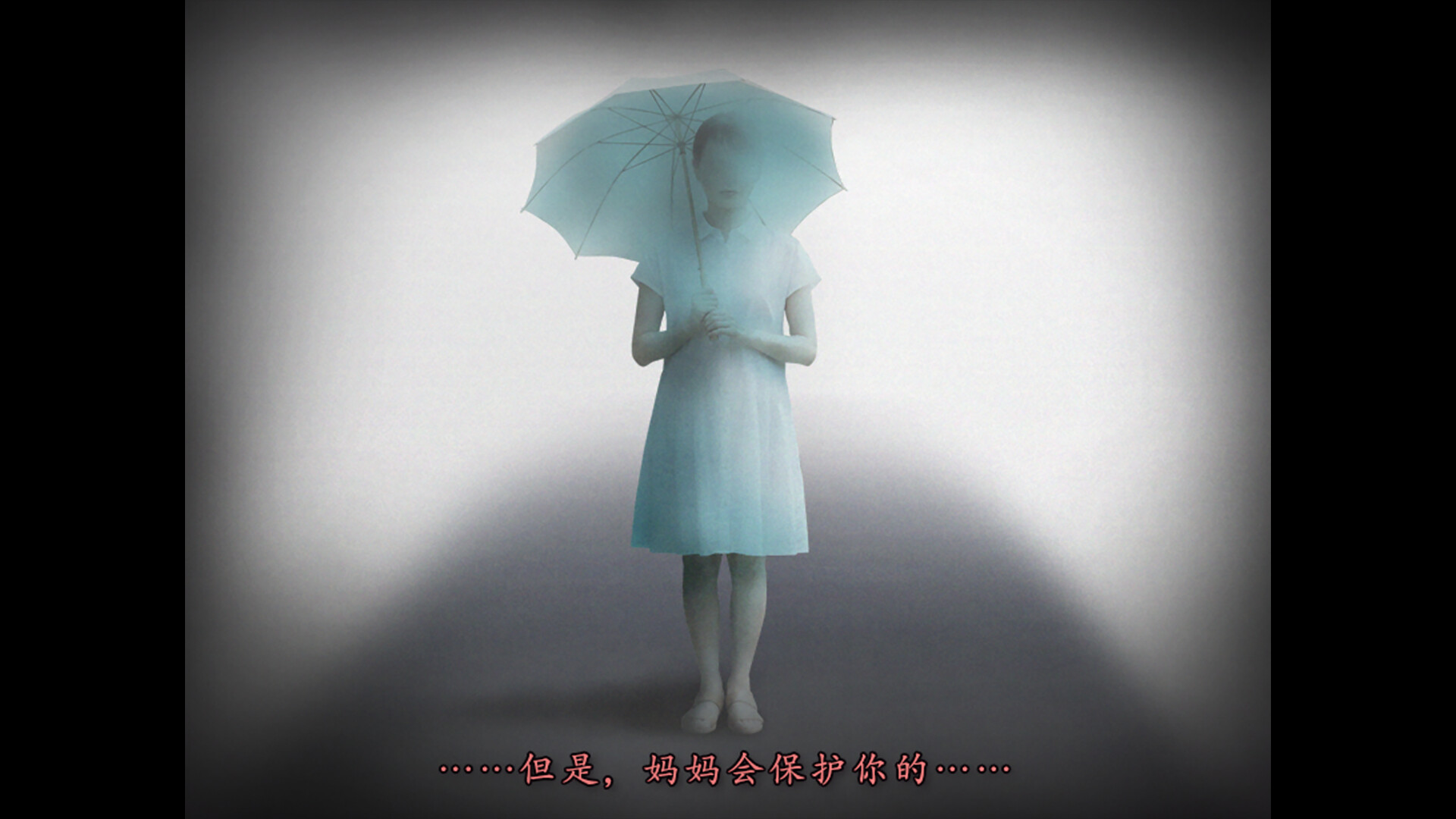 翌日 -天招救赎之丝-/Tsugunohi -The Thread That Beckons to Heaven- 游戏截图 2