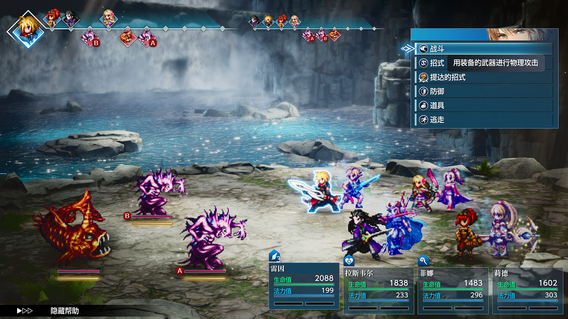 最终幻想：共鸣-虚拟机版/FINAL FANTASY RESONANCE HYPERVISOR 游戏截图 6