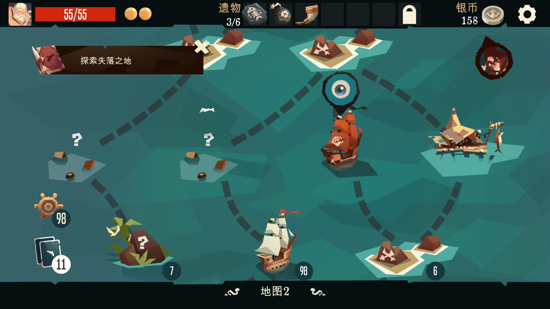 航海奇闻/Pirates Outlaws 游戏截图 4