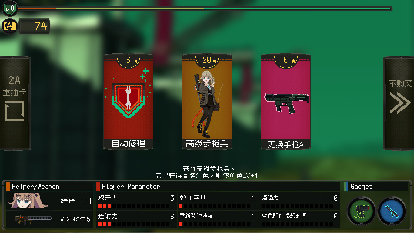救国少女之斯娜静歌/Snezhinka:Sentinel Girls2 游戏截图 2