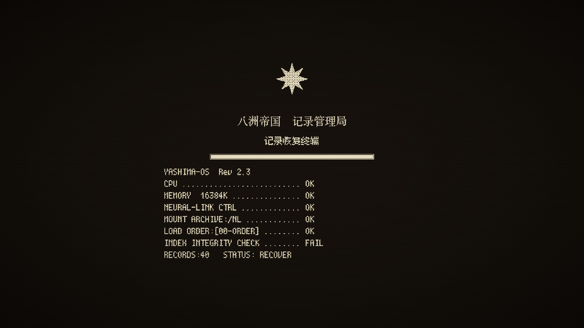 死亡游戏调查报告/The Death Game Report 游戏截图 5