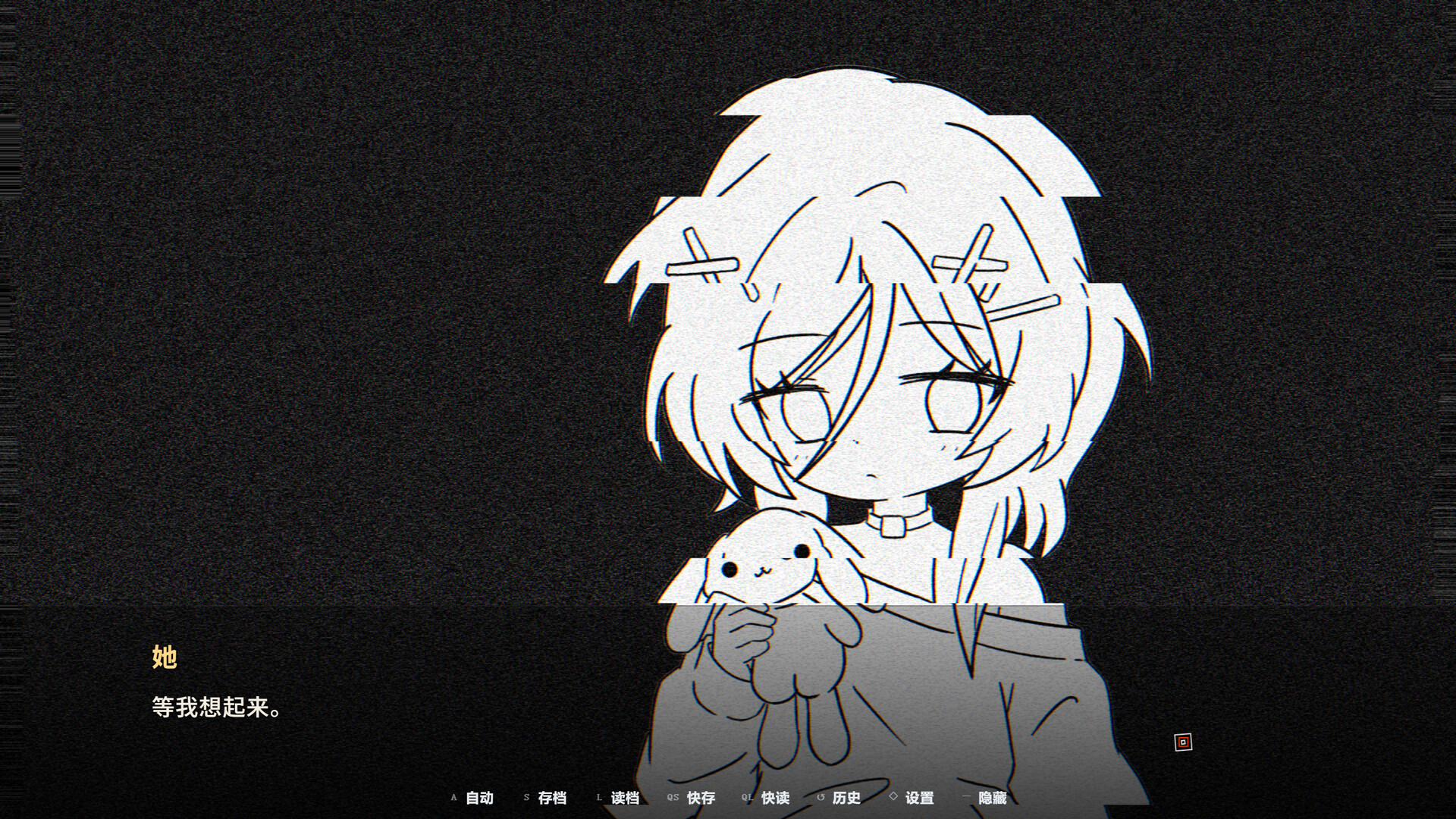 MIU 游戏截图 7