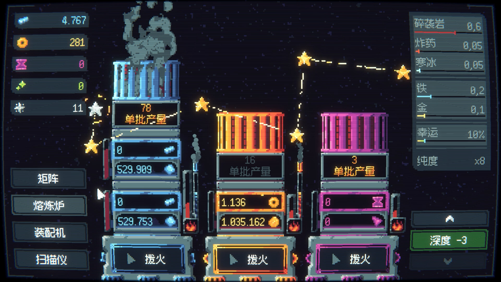 大钻头矿业无限公司/Drillbound 游戏截图 4