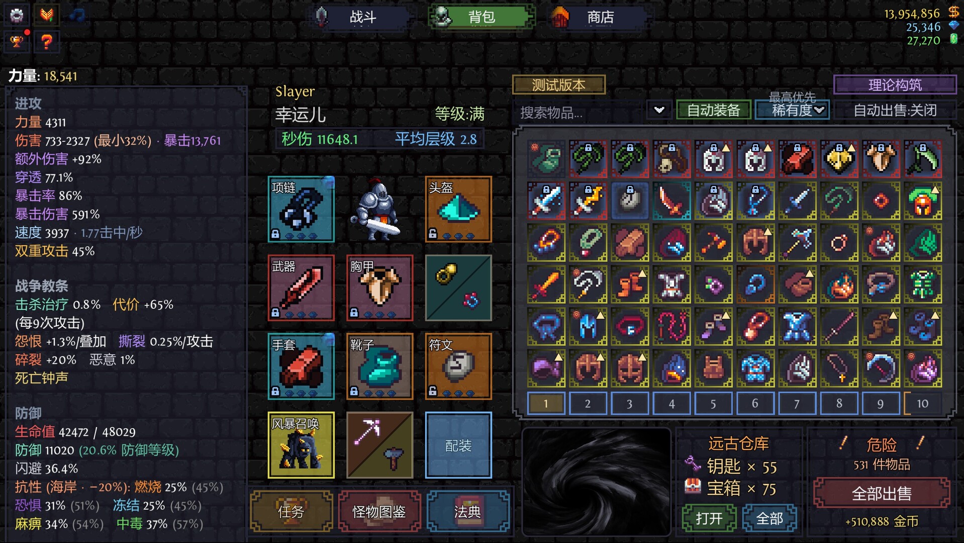 盈亏：挂机/BreakEven - Idle 游戏截图 4