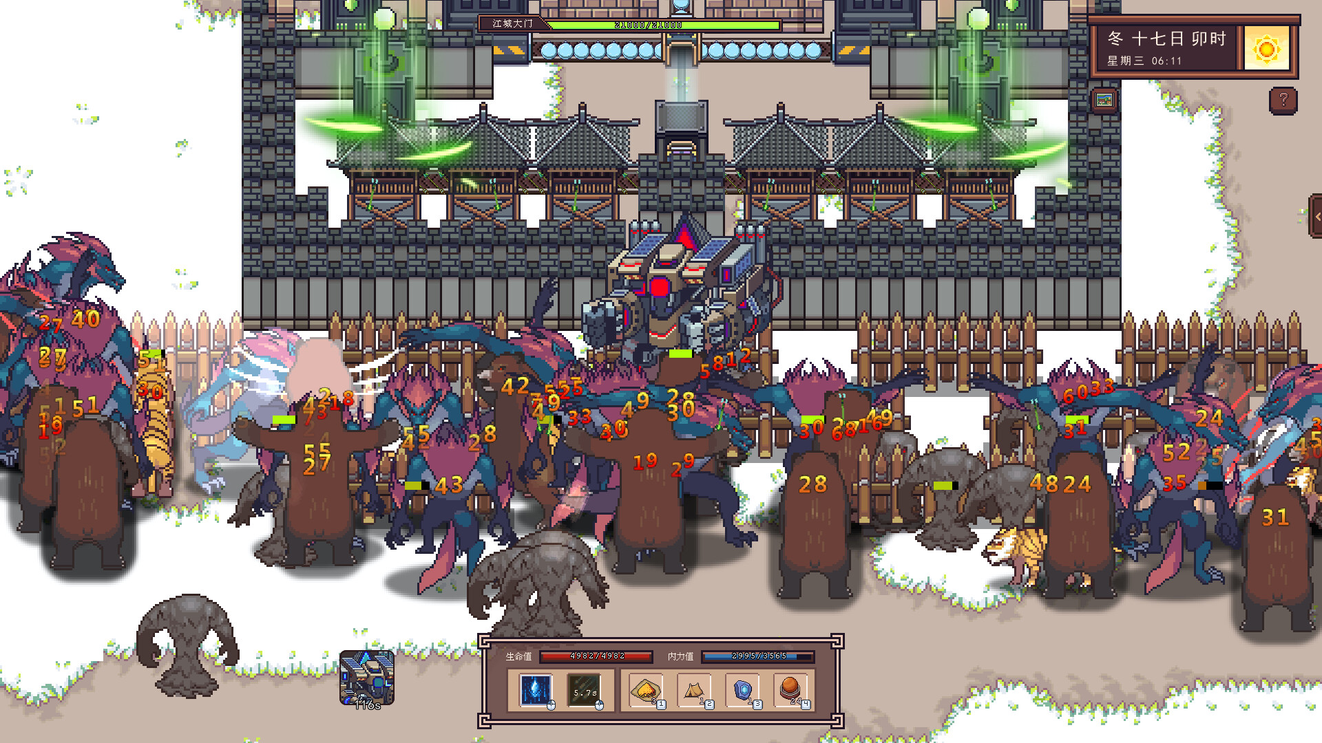 江城创业记/River Town Factory 游戏截图 4