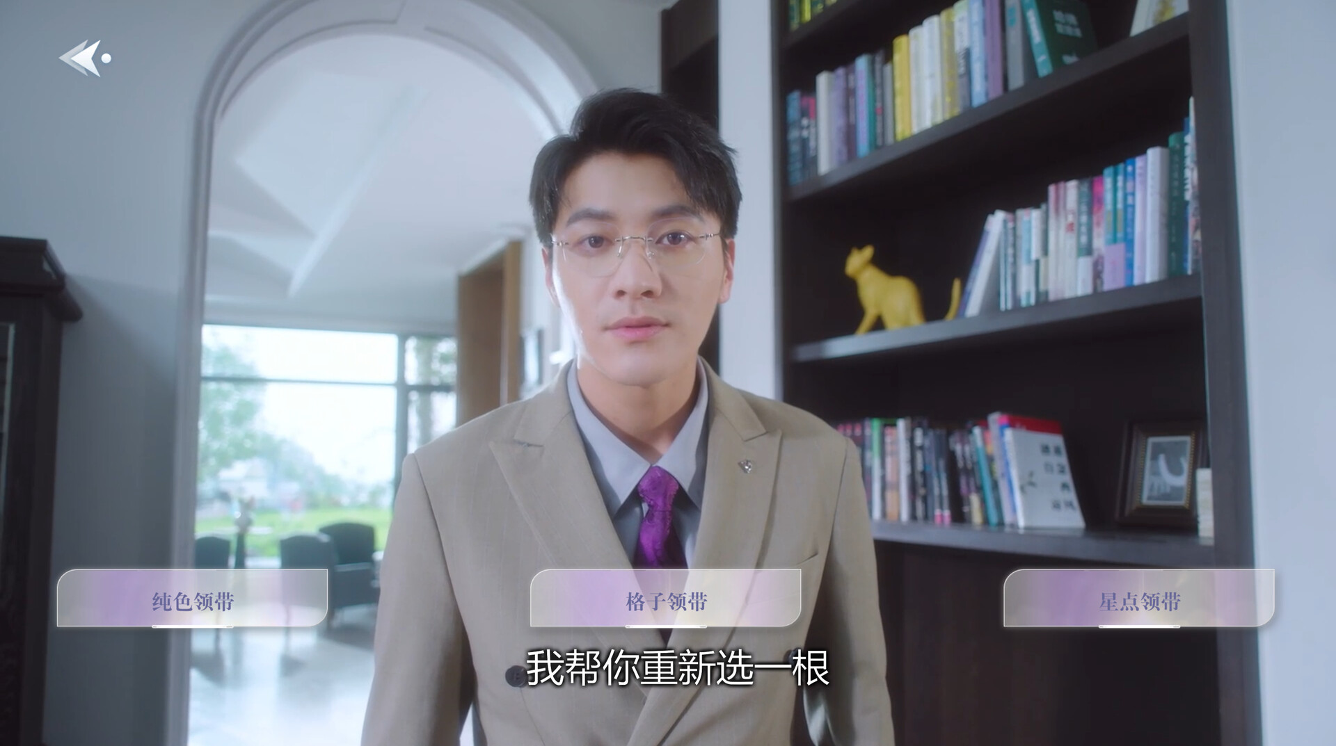 数字心跳：未来制造局/Digital Heartbeat：Unknown Lover 游戏截图 4